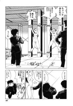 Page 48 of Dekoboko Nymphomania