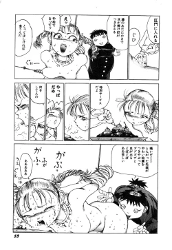 Page 54 of Dekoboko Nymphomania