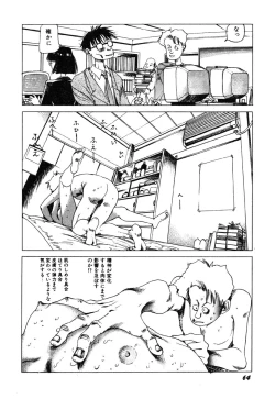 Page 65 of Dekoboko Nymphomania