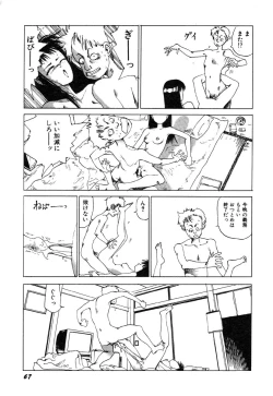 Page 68 of Dekoboko Nymphomania