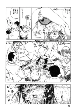 Page 91 of Dekoboko Nymphomania