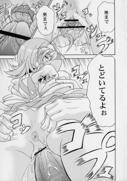 Page 11 of Yaruman PPT