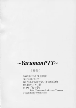 Page 26 of Yaruman PPT