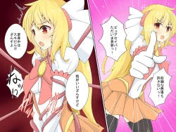 Page 4 of Mahou Shoujo Pure Savior