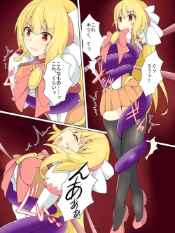 Page 5 of Mahou Shoujo Pure Savior