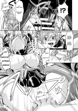 Page 9 of Shinshoku Inkan | Erosion zone