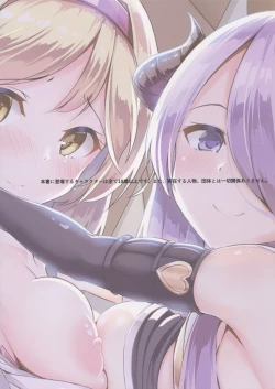 Page 2 of Onee-san ni Osewa Sasete Zoku