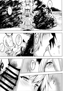 Page 11 of ANEHODAI LITE