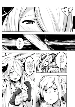 Page 6 of ANEHODAI LITE