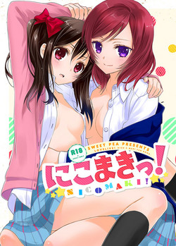 Download NicoMaki!