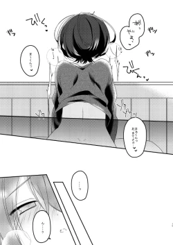 Page 15 of sugar sweet nightmare