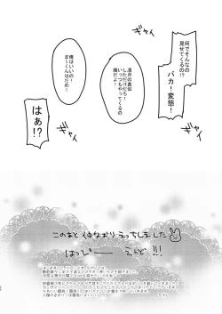 Page 22 of sugar sweet nightmare