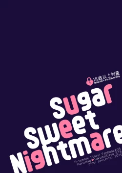 Page 25 of sugar sweet nightmare