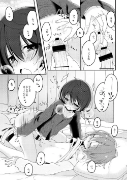 Page 9 of sugar sweet nightmare