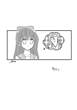 Page 7 of ドブシピュピュッピュ