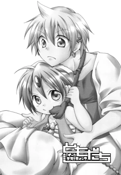 Page 19 of Tomodachii-! Esu! Dei?