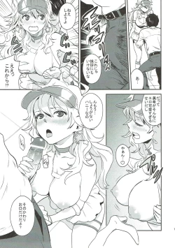 Page 10 of Mikipako!