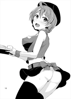 Page 10 of 2017.09.23