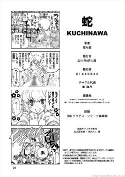 Page 26 of KUCHINAWA