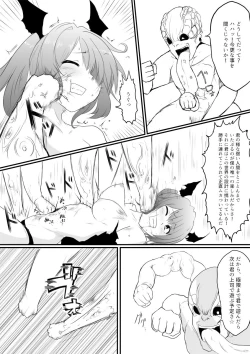 Page 99 of Isekai Ghost Busters