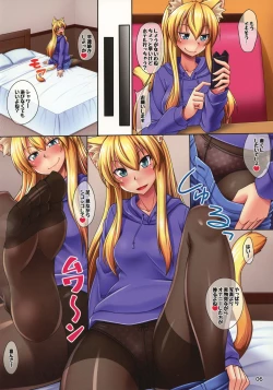 Page 6 of Tenohira de Korogasu Nekomimi Onee-san!