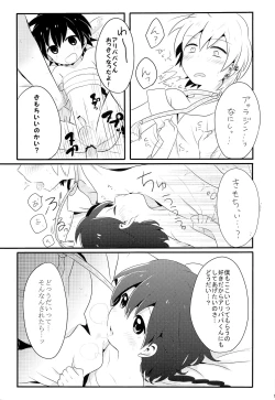 Page 20 of Sunao ni Nattara iin janai?