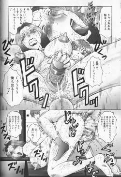 Page 93 of Jyukubo Mandala