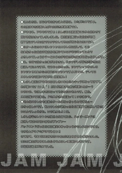 Page 24 of JAM JAM JAM