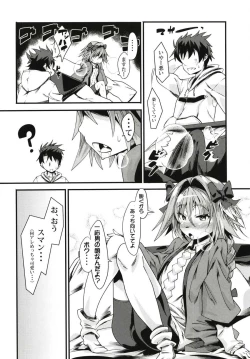 Page 11 of Fuyu, Fo to.