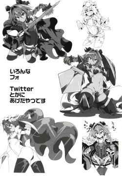 Page 28 of Fuyu, Fo to.