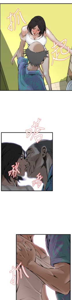 Page 298 of Take a Peek 偷窥 Ch.39~60中文