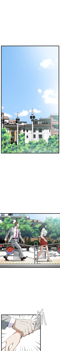 Page 345 of Take a Peek 偷窥 Ch.39~60中文