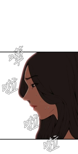 Page 498 of Take a Peek 偷窥 Ch.39~60中文