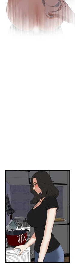 Page 604 of Take a Peek 偷窥 Ch.39~60中文