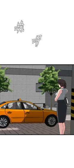 Page 648 of Take a Peek 偷窥 Ch.39~60中文