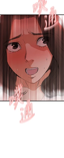 Page 678 of Take a Peek 偷窥 Ch.39~60中文