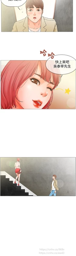 Page 75 of peng you de qi zi：you ni zai de jia 朋友的妻子 ch.1~9中文