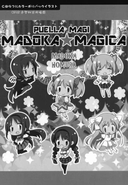 Page 140 of Gyutto Soushuuhen +3