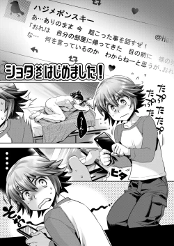 Page 3 of Shota×Shota Hajimemashita!