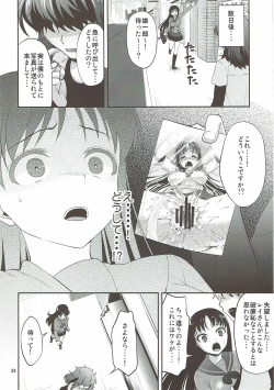 Page 23 of MARS FREAK