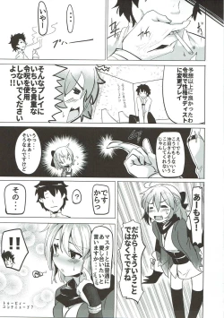Page 100 of WakuWaku Chaldea Collection