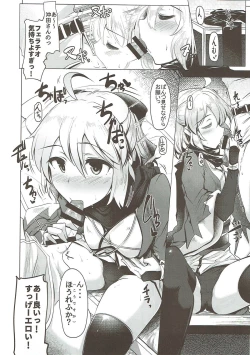 Page 111 of WakuWaku Chaldea Collection