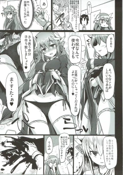 Page 150 of WakuWaku Chaldea Collection