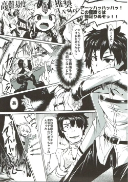 Page 152 of WakuWaku Chaldea Collection