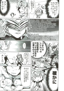 Page 32 of WakuWaku Chaldea Collection