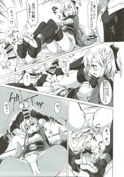 Page 52 of WakuWaku Chaldea Collection