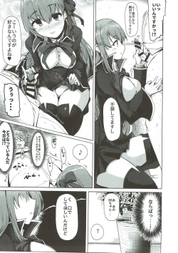 Page 74 of WakuWaku Chaldea Collection
