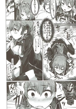 Page 79 of WakuWaku Chaldea Collection