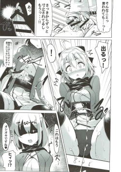 Page 88 of WakuWaku Chaldea Collection
