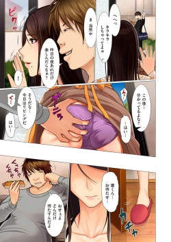 Page 21 of 美母相姦 寝取られ沼シリーズ  美母相姦 寝取られ沼 弟篇+兄篇